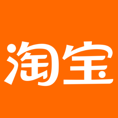 临高淘宝云仓一件代发，淘宝菜鸟电子面单快递仓储代发